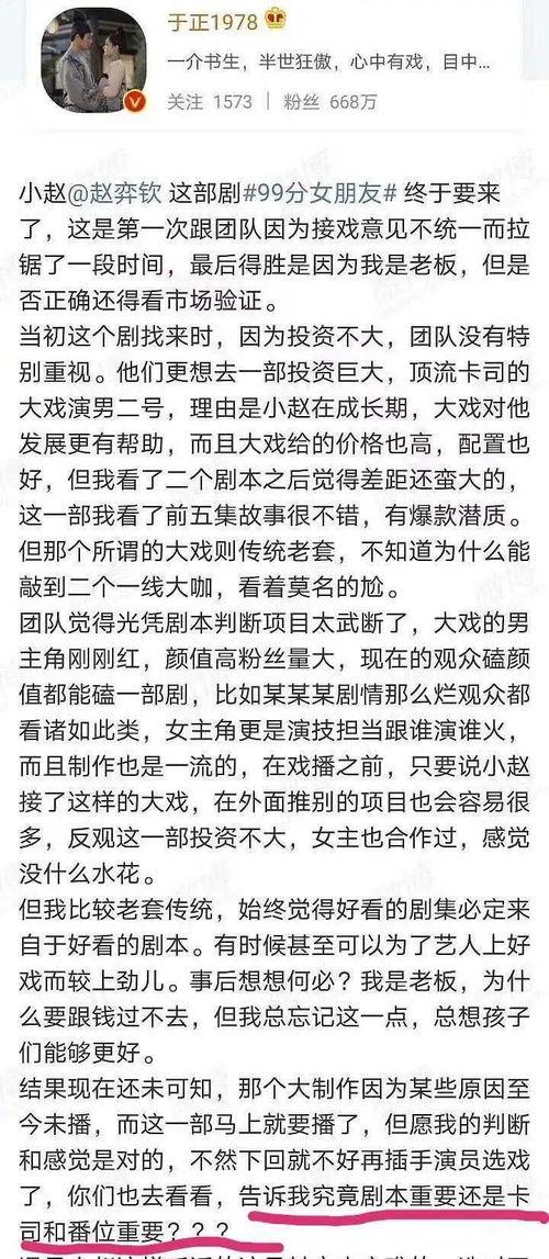 吃瓜娱乐圈的作文,揭秘明星幕后故事