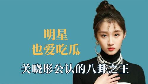 娱乐圈吃瓜爆料 王鹤棣,揭秘背后的真相与争议